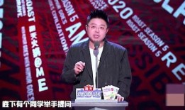 呼兰爆料张绍刚视频全集,揭秘背后真相