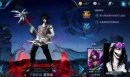 狂徒最新皮肤爆料,炫酷特效，狂野归来！