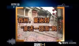 苏州唯亭最近爆料新闻,某地发生重大事件，详情即将揭晓