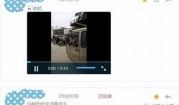 朋友爆料视频怎么处理,朋友爆料视频背后的故事