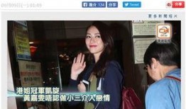 向左前女友爆料视频下载,下载背后的真相与争议