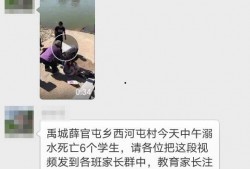 爆料禹城事件视频最新版