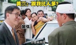 生番哥爆料完整视频,完整视频揭秘事件真相
