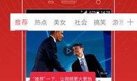 双林爆料完整视频播放,事件真相与幕后黑幕大起底