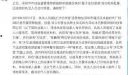 佛山物业爆料事件始末最新消息,最新进展与争议焦点梳理