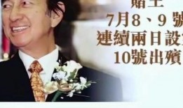 傅之豪最新爆料,揭秘娱乐圈惊天秘密！