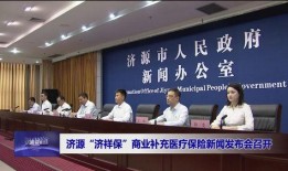 济源新闻爆料网官网,聚焦本地热点，传递最新资讯