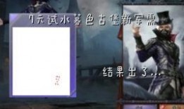 军需币最新爆料