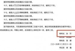 浮桥案审判长爆料了吗最新消息,案件进展及关键证据曝光