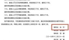浮桥案审判长爆料了吗最新消息,案件进展及关键证据曝光