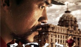 电影师父在线观看,一场江湖恩怨的生死较量