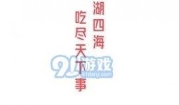 吃瓜音乐推荐下载免费,免费下载热门歌曲，尽享音乐盛宴