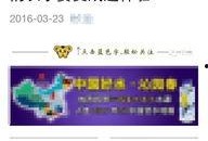 长治今天爆料新闻视频,重大新闻事件揭秘