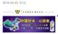 长治今天爆料新闻视频,重大新闻事件揭秘
