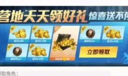 军需币最新爆料