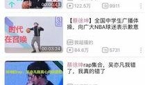 知乎娱乐圈爆料蔡徐坤,揭秘背后真相与争议