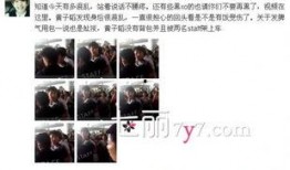 黄子韬爆料经纪人视频,揭秘娱乐圈幕后真相