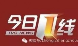 怎么爆料今日一线,今日一线独家爆料背后的故事
