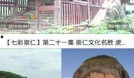 柯岩最新爆料消息视频播放