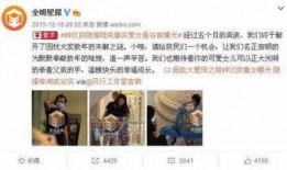 娱乐圈最新真实的爆料,某明星婚内出轨，真相令人震惊！