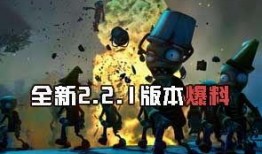 僵尸校园第2季最新爆料,揭秘校园危机升级，生死较量一触即发！