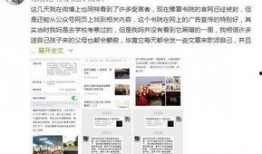 爆料大王举报的是谁呀视频,究竟是谁引发关注？