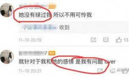 网红圈吃瓜爆料是真的吗,真相还是谣言？