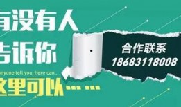 银行新闻爆料内容,揭秘金融领域最新政策动向