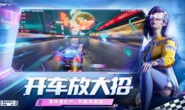 王牌竞速25号爆料视频,揭秘全新赛道与神秘赛车手