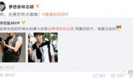 浪姐员工爆料视频,幕后故事与真实情感