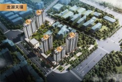 石家庄龙湖最新爆料