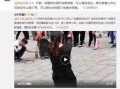 王琳前总监爆料视频最新
