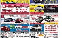 闽南网新闻爆料有哪些,聚焦社会热点，揭示事件真相