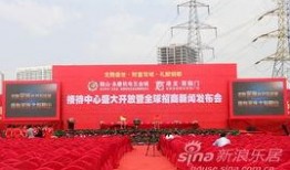 招商公路最新爆料新闻,揭秘重大投资与合作背后的故事