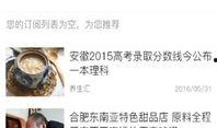 最新资讯和爆料新闻的区别,真相与传闻的界限