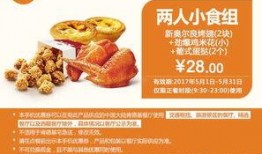 肯德基玉米爆料视频播放,揭秘幕后真相，视频播放引发热议