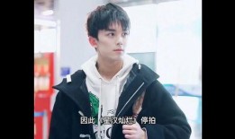 爆料吴磊最新消息新闻,揭秘当红小生的最新消息与动向