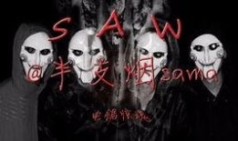 半支烟在线观看