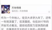 西安爆料最新视频新闻网,最新视频揭露城市动态与热点事件