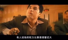 吕良伟跛豪在线观看,传奇人物跛豪的传奇人生