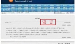 银行新闻爆料内容,揭秘金融领域最新政策动向