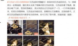 圈内爆料汪苏泷女儿,圈内好友纷纷祝福