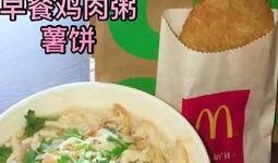 美食小视频爆料群微博号,微博号带你探秘美食圈最新动态”