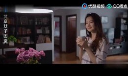 北京女郎视频在线观看,时尚都市风情，一窥京城魅力瞬间