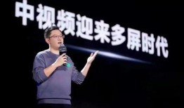 贾磊直播爆料视频播放,视频播放背后的惊人真相