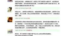 四川新闻爆料QQ,揭秘当地热点事件，追踪社会动态