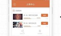爆料博主患病视频大全下载,博主真实病情引发关注