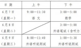 廊坊高中爆料新闻事件视频,揭秘校园内幕事件