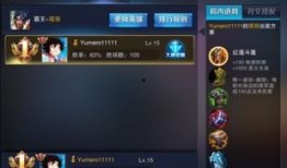 李元芳视频爆料大全,揭秘幕后真相与精彩瞬间