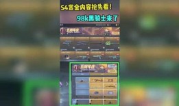 cf手游赏金令爆料最新,神秘英雄降临，战局风云再起！